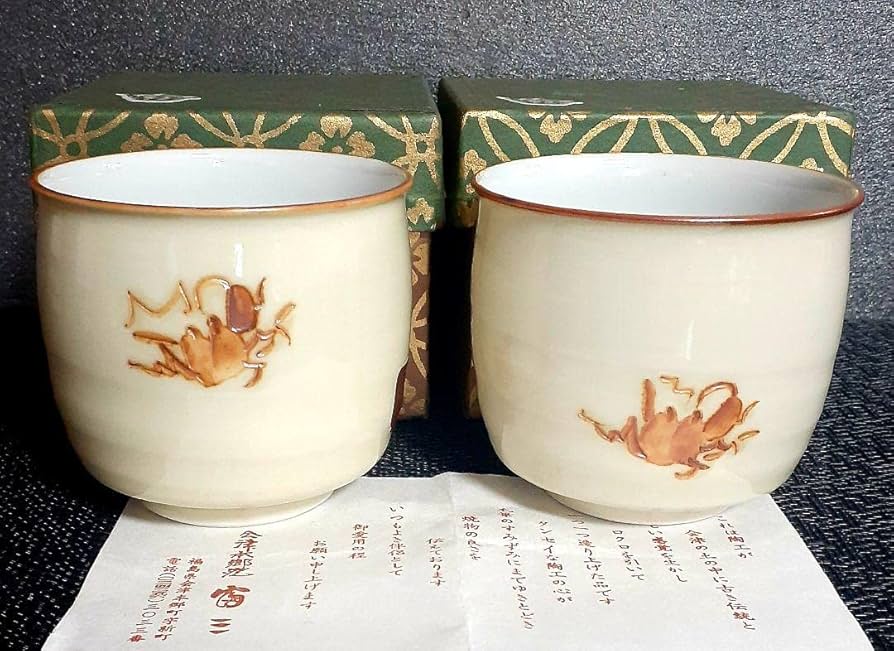 会津本郷焼【富三窯】鉄釉　陰刻　蟹の図　湯呑み　湯呑茶碗　ぐい呑　酒杯　酒器2客 Amazon.co.jp: 会津本郷焼富三窯鉄釉 陰刻 蟹の図 湯呑み 湯呑